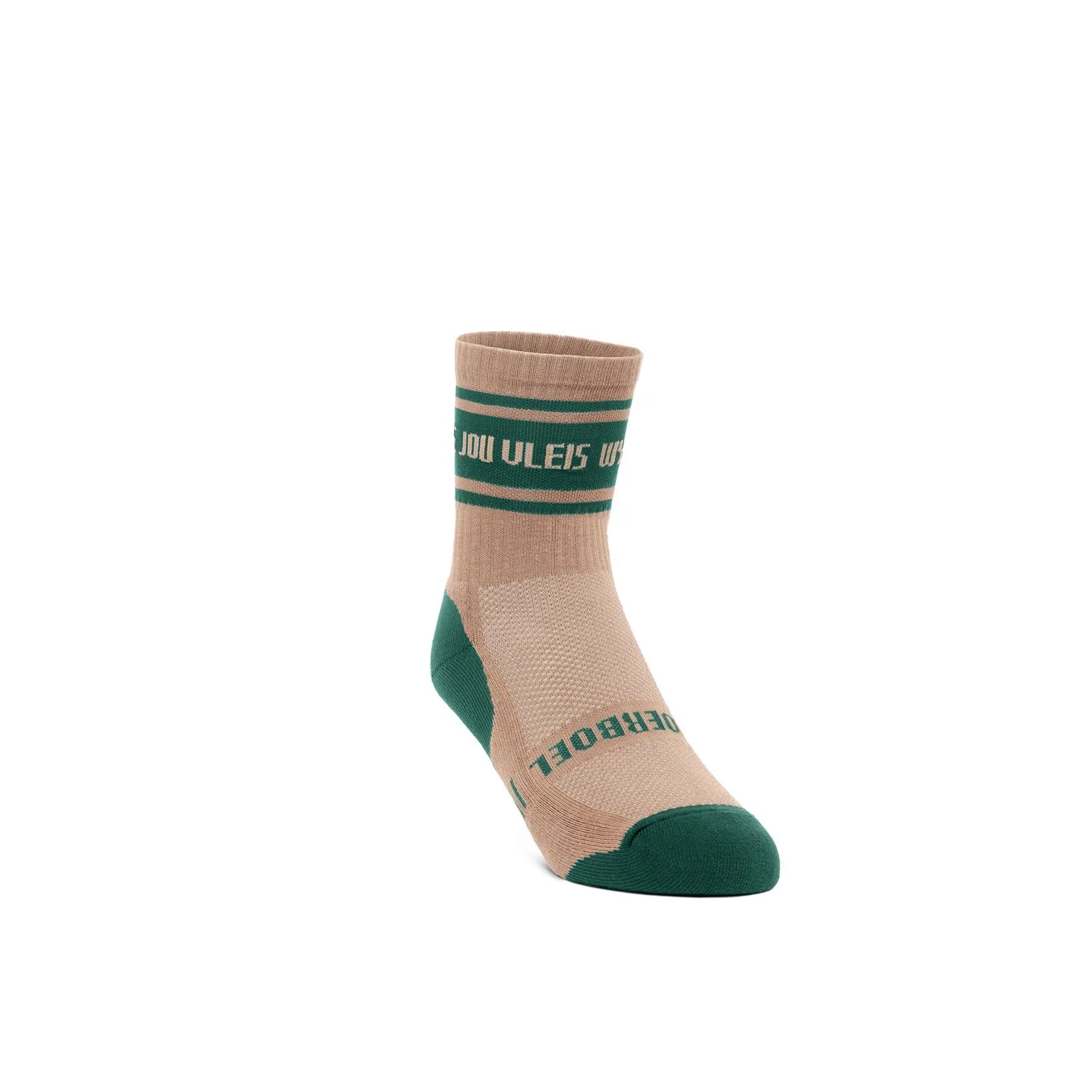 Men's Short Outdoor Cotton Sock Khaki &amp; Olive "Wys" image 0